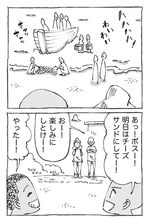 【青年の環境と希望】3411