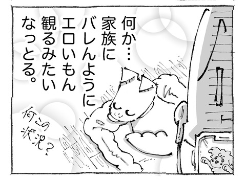 ルカ【51】1−3-2