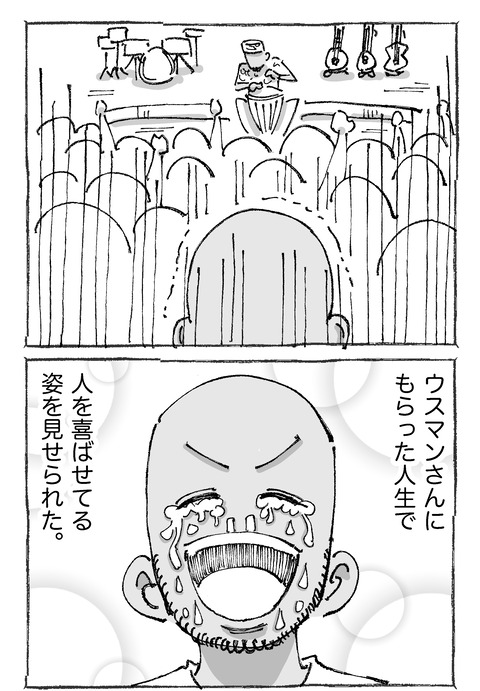【青年の環境と希望】3521