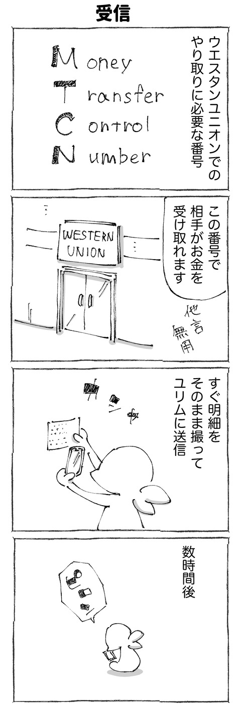 【スマホ】261