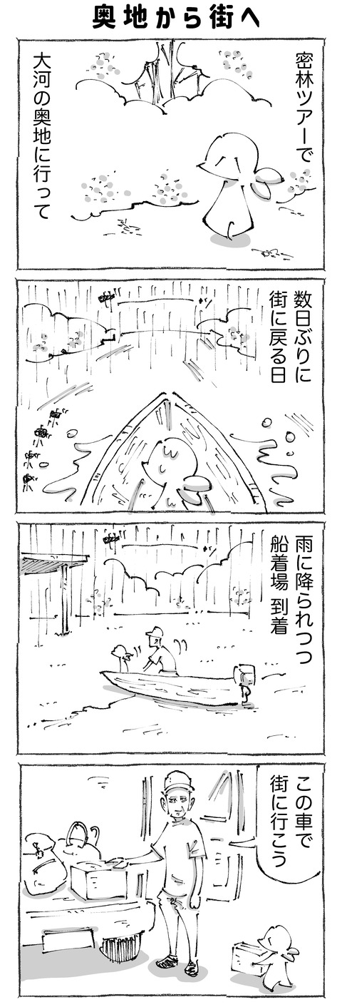 【寸断】11