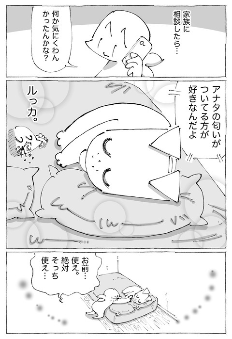 ルカ【95】3−4