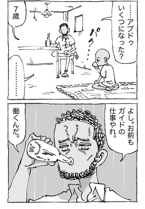 【青年の環境と希望】222