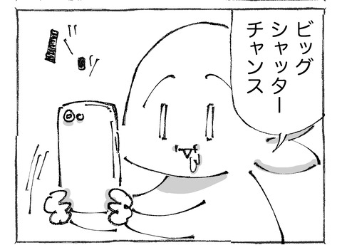 ルカ【11】112