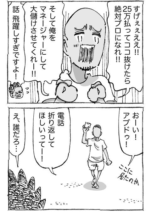 【青年の環境と希望】1512