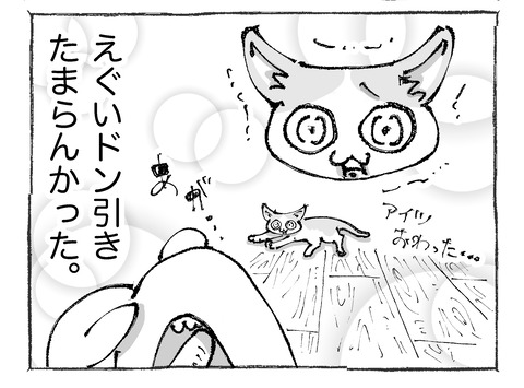 ルカ【71】1−1④