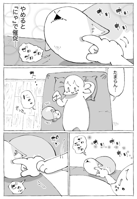ルカ【106】3−3