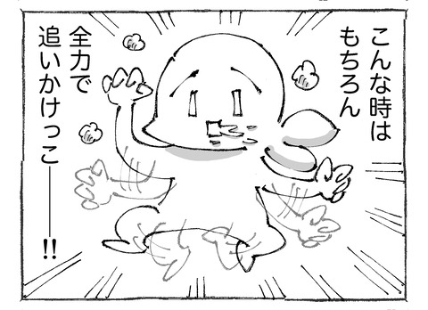 ルカ【7】113