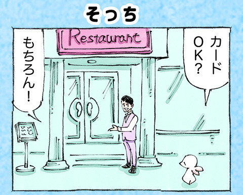 そんな日も。【6】1