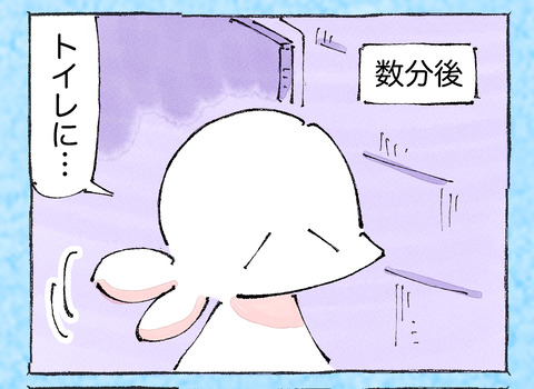 そんな日も。【7】@5