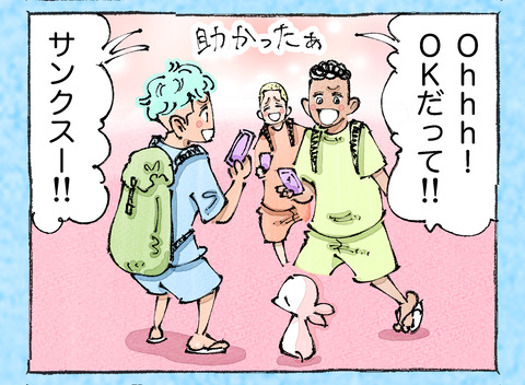 そんな日も。【27】22