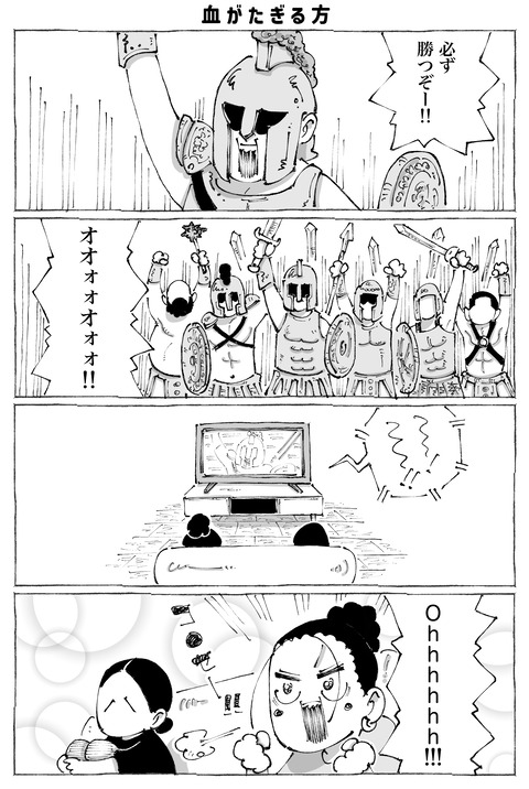 イネス【base】3@