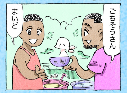 そんな日も。【35】12