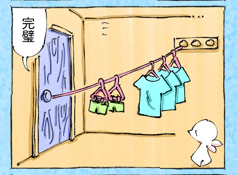 そんな日も。【282