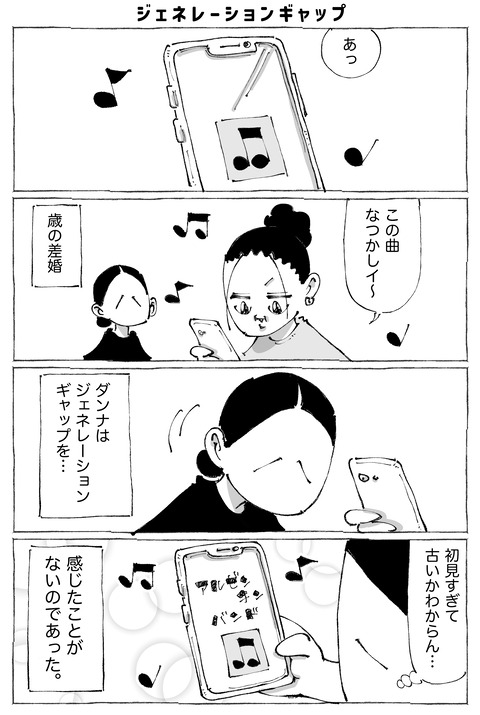 イネス【base】2@