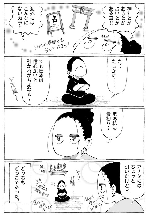 イネス【base】6③