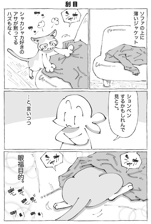 ルカ【96】3−1