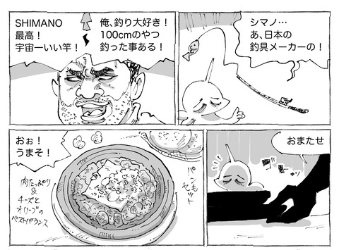 シビれめし【309】②1