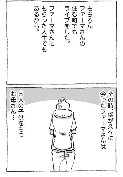 【青年の環境と希望】3522