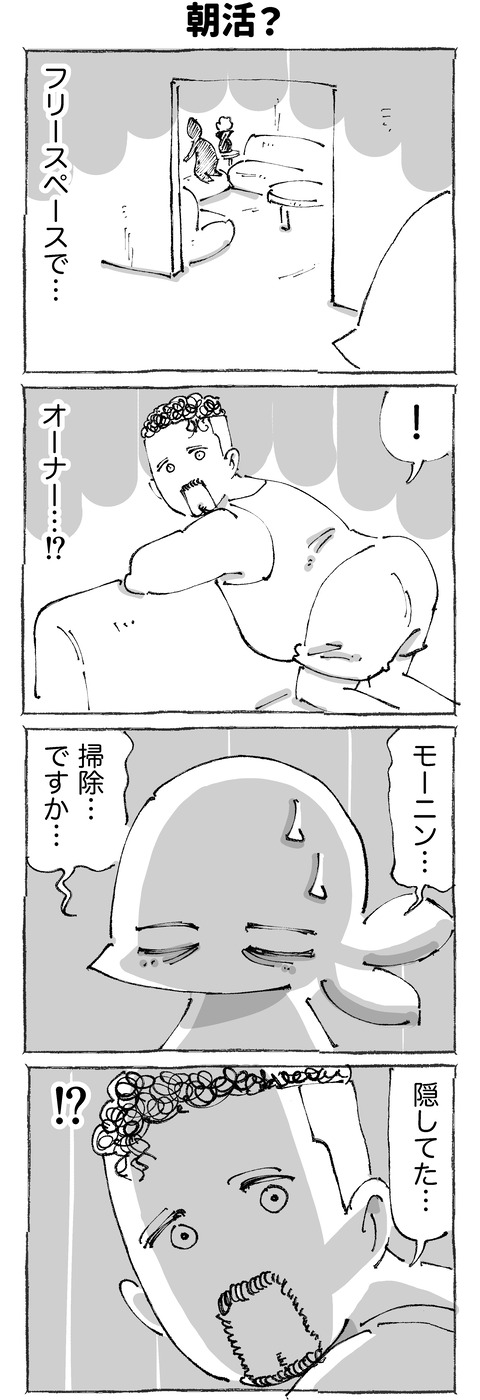 【侵入】231