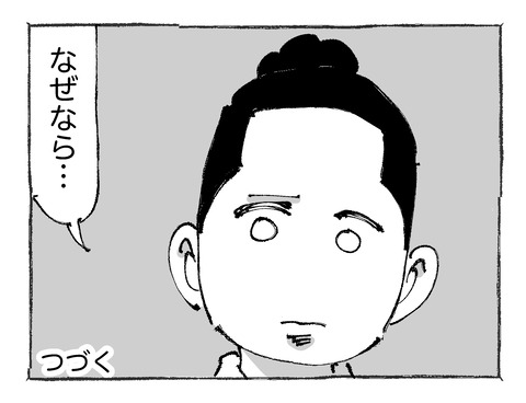 【寝台列車】192