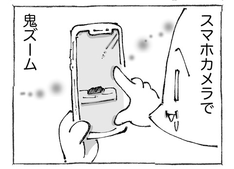 ルカ【11】214