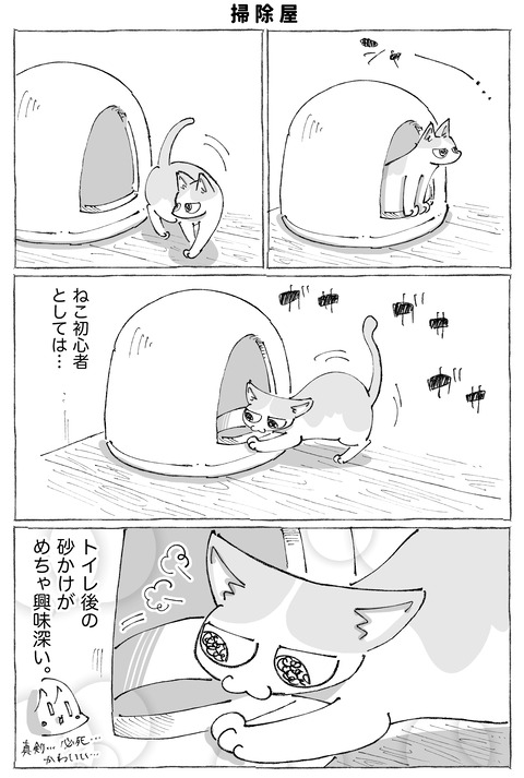 ルカ【112】3−1