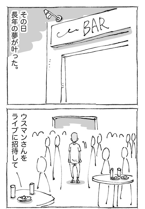 【青年の環境と希望】3511