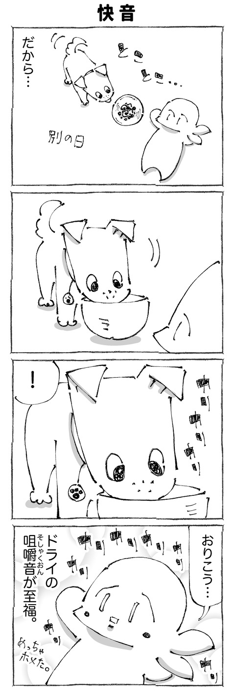 ルカ【6】21