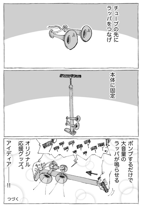 【キューバ野球】46