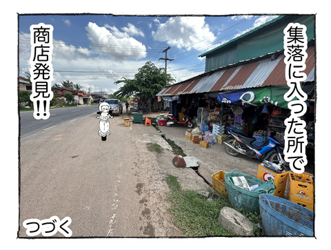 【電気バイク】152