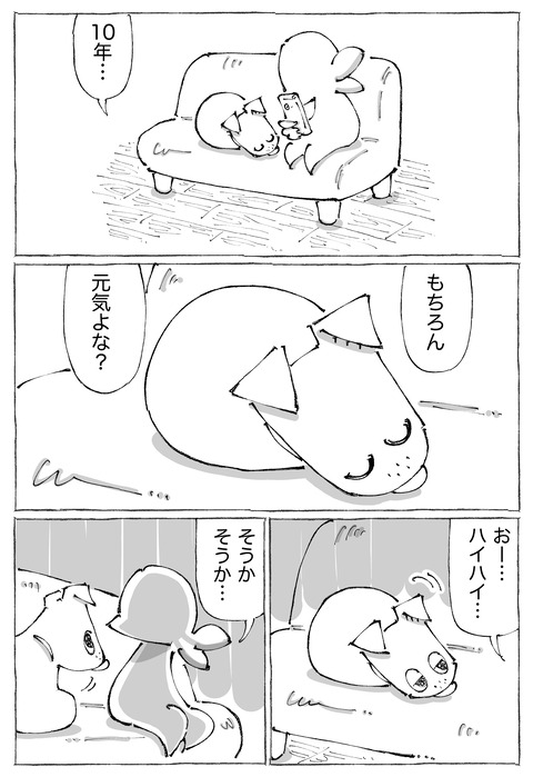 ルカ【41】3−3