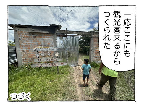 【アマゾン】122