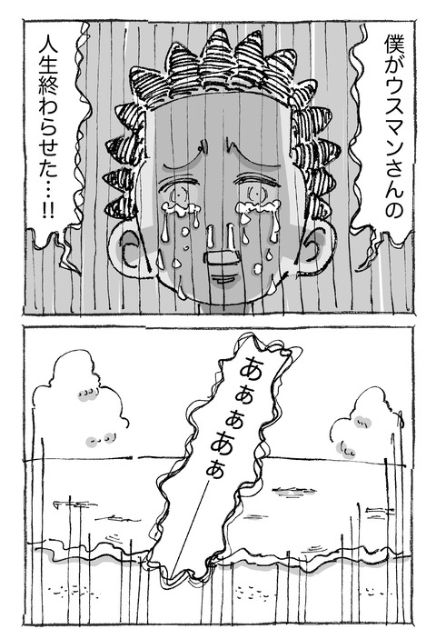 【青年の環境と希望】2321