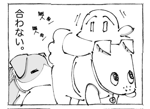 ルカ【10】121
