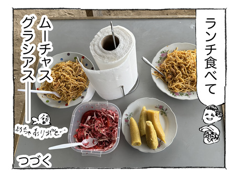 【アマゾン】192