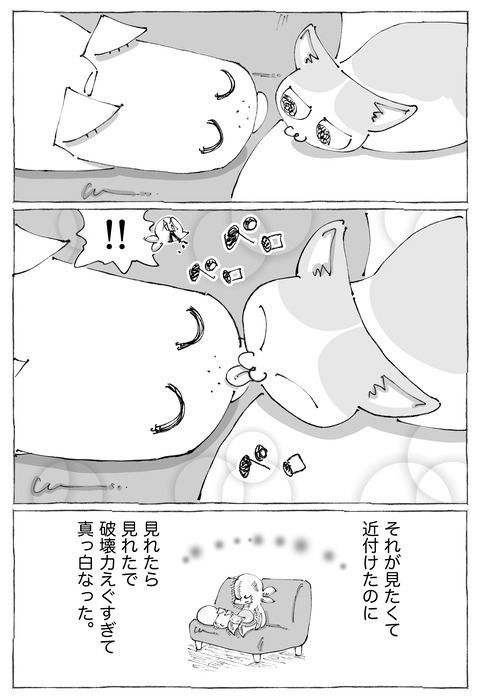 ルカ【104】3−4