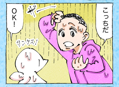 そんな日も。【43】3