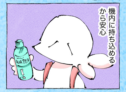 そんな日も。【60】3