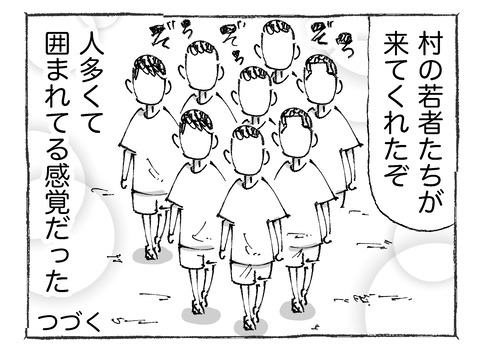 【村の宴】52