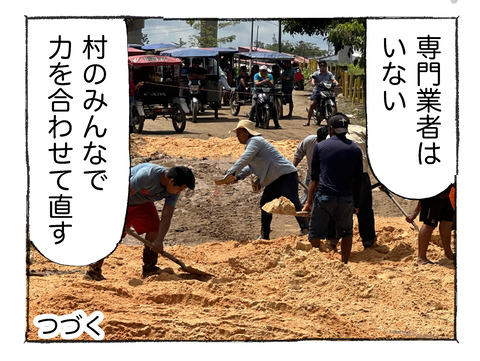 【アマゾン】72