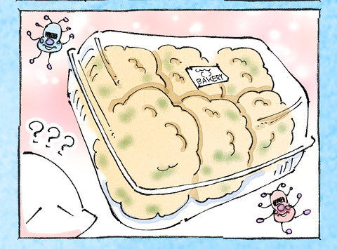 そんな日も。【10】4