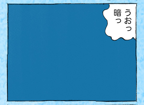 そんな日も。【25】13