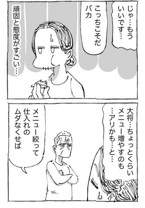 【ピザ】2１２