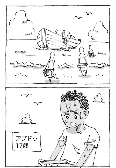 【青年の環境と希望】511