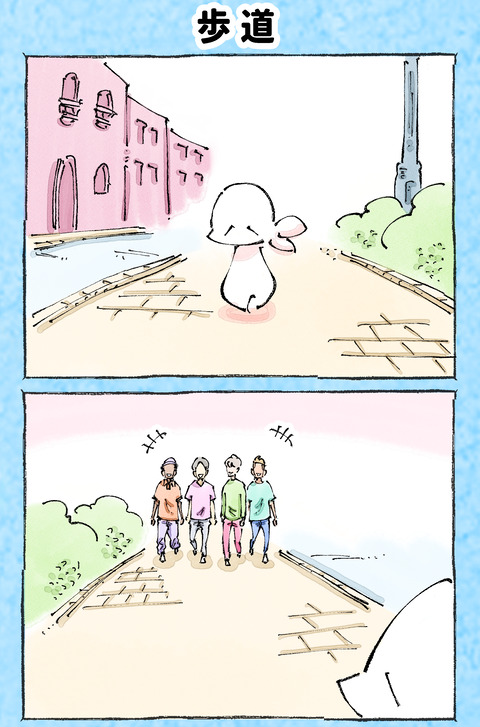 そんな日も。【3】11