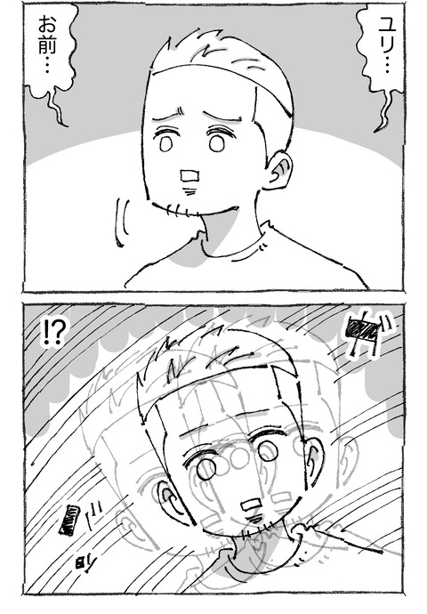 【青年と日本女子】17２２