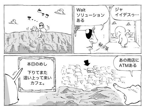 シビれめし【278】②1