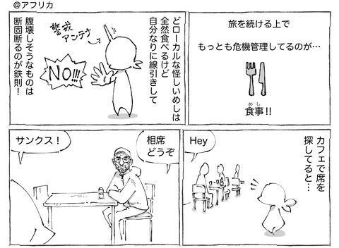 シビれめし【220】①1