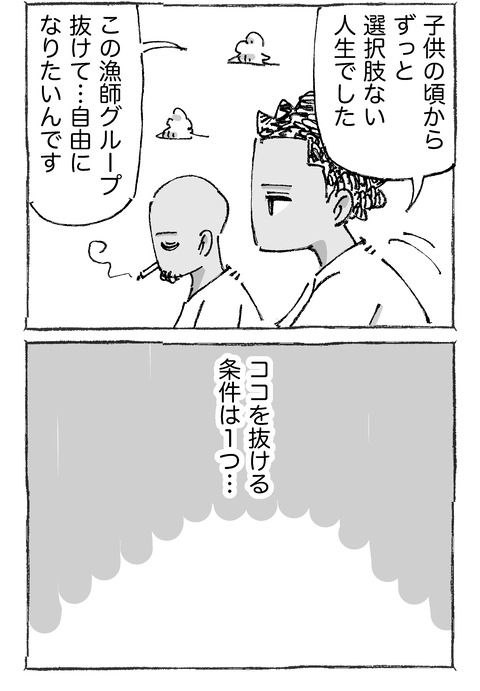 【青年の環境と希望】522